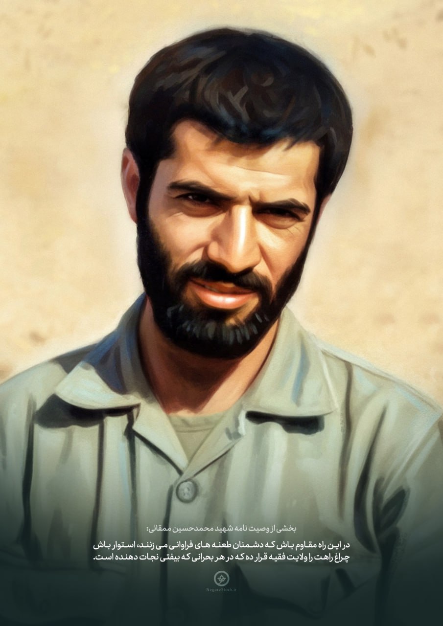 تصویرسازی چهره شهید محمدحسین ممقانی